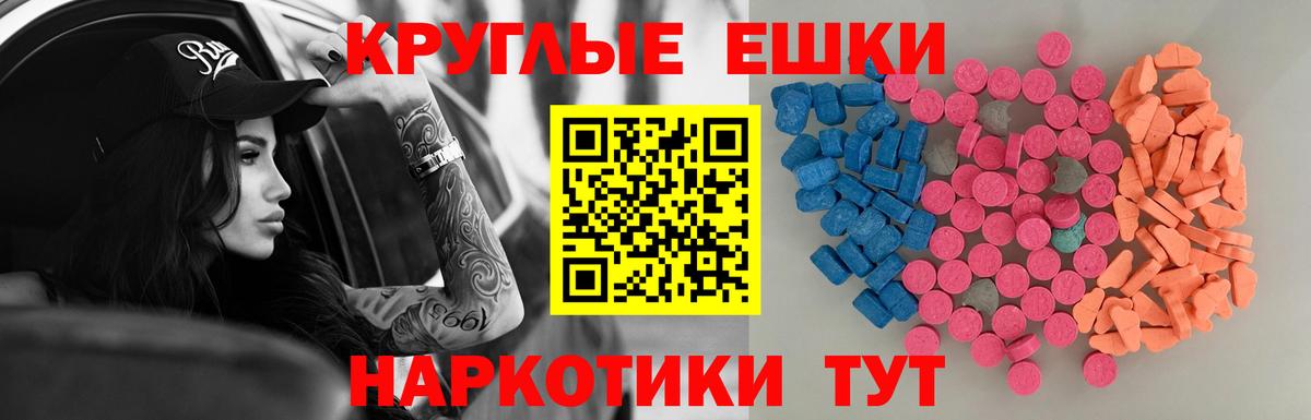 Ecstasy VHQ Донецк