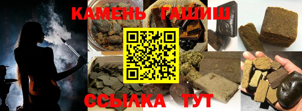 Гашиш гарик  Гашиш AMNESIA HAZE  Вход с VPN  Донецк 