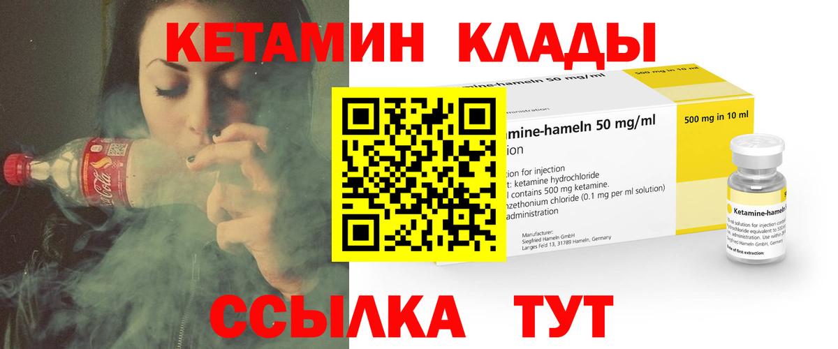 Гашиш Донецк