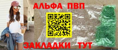 амф Заволжье