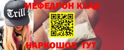 амф Заволжье