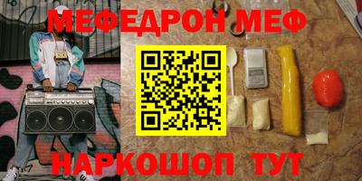 амф Заволжье