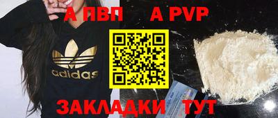 амф Заволжье