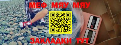 кокаин Жуковский