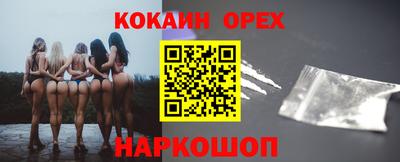 ПСИЛОЦИБИНОВЫЕ ГРИБЫ Заводоуковск