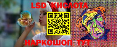 кокаин Жуковский
