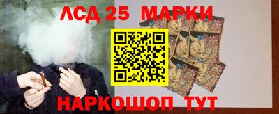 ПСИЛОЦИБИНОВЫЕ ГРИБЫ Заводоуковск