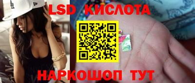 кокаин Жуковский