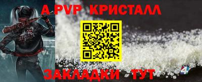 амф Заволжье
