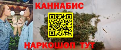 кокаин Жуковский