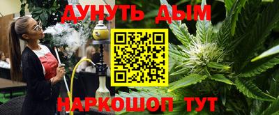 кокаин Жуковский