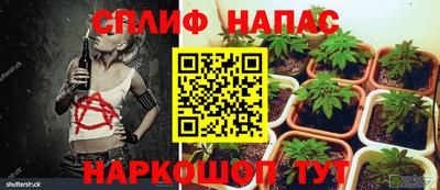 кокаин Жуковский