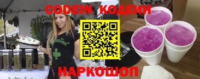 кокаин Жуковский
