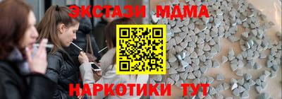 ПСИЛОЦИБИНОВЫЕ ГРИБЫ Заводоуковск