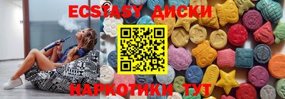 ПСИЛОЦИБИНОВЫЕ ГРИБЫ Заводоуковск