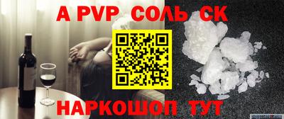 амф Заволжье