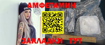 амф Заволжье