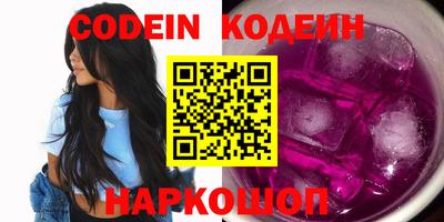 кокаин Жуковский