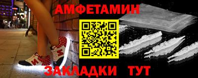 кокаин Жуковский