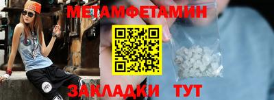 амф Заволжье