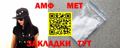 кокаин Жуковский