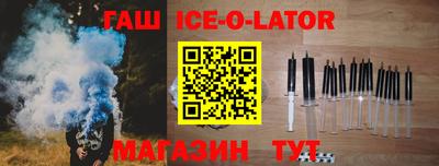 кокаин Жуковский
