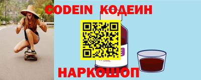 амф Заволжье