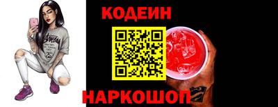 кокаин Жуковский