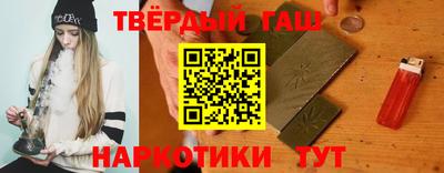 кокаин Жуковский