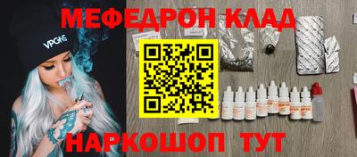 кокаин Жуковский