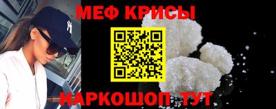 кокаин Жуковский