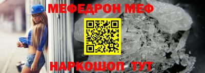 кокаин Жуковский