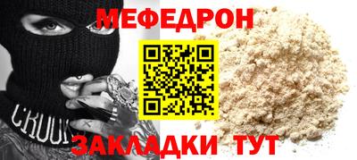 кокаин Жуковский