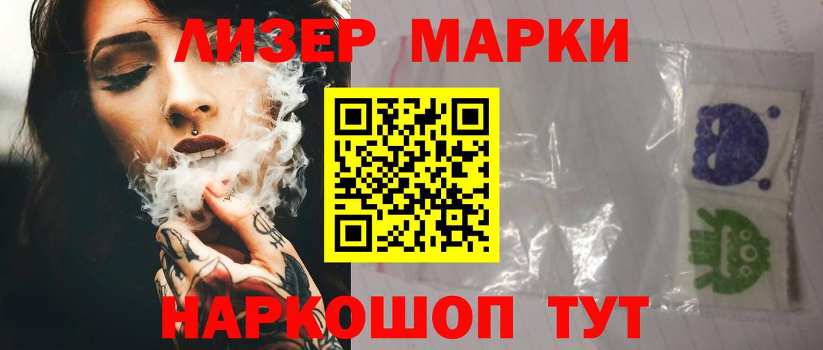 LSD-25 экстази  LSD-25 экстази кислота  Вход с VPN  LSD-25 экстази ecstasy  Донецк 