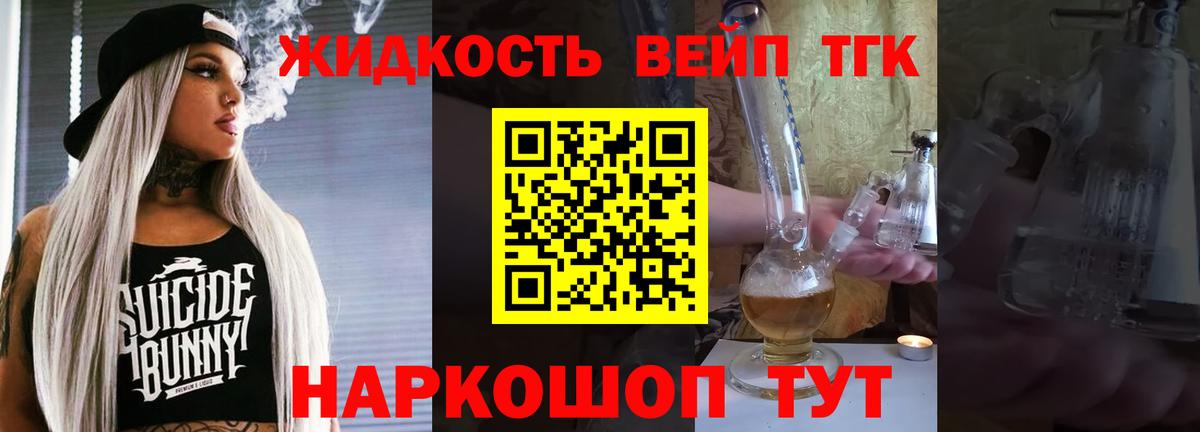 Канабис  МЕТ  MDMA  МЕФ   Донецк  Гашиш  Вход с VPN 