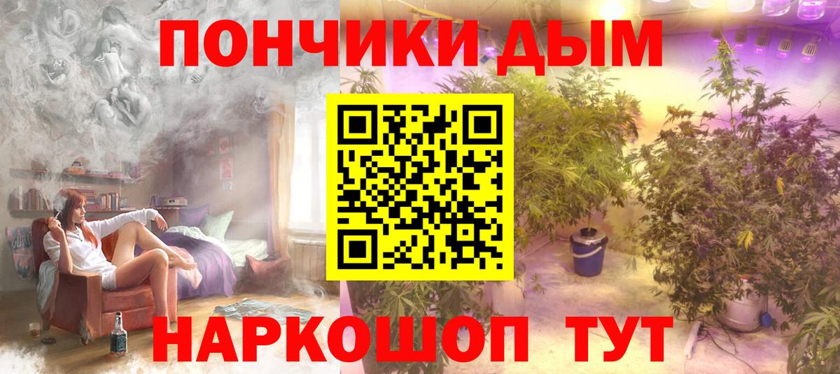 МАРИХУАНА индика  Вход с VPN  Донецк  Марихуана конопля 